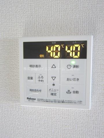 その他8
