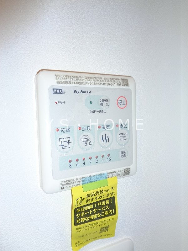 エルファーロ善福寺 その他7