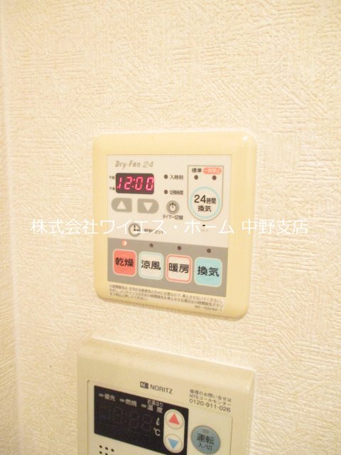 ルーブル中野新橋参番館  その他4