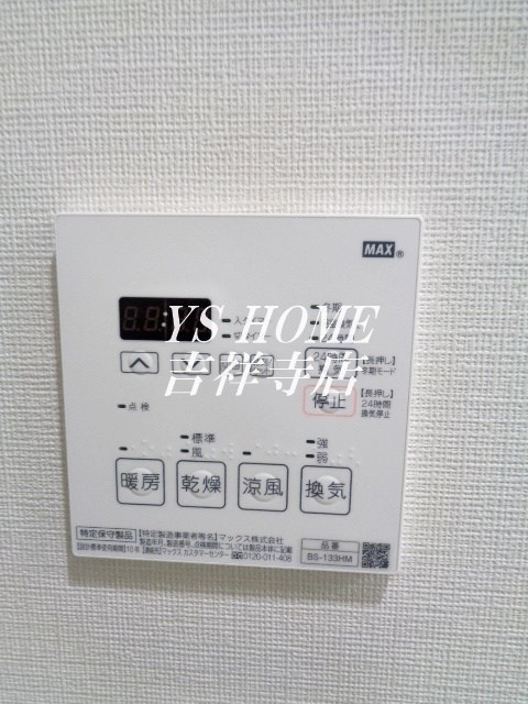 コンフォリア西荻窪 その他7