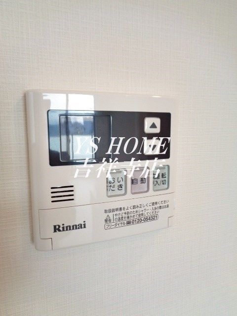 コンフォリア西荻窪 その他11