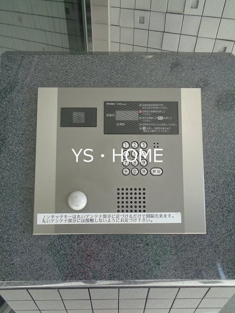 アールレジデンス東中野 その他11