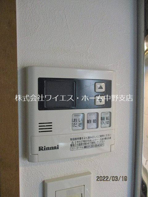 デュオ・スカーラ中野坂上 その他5