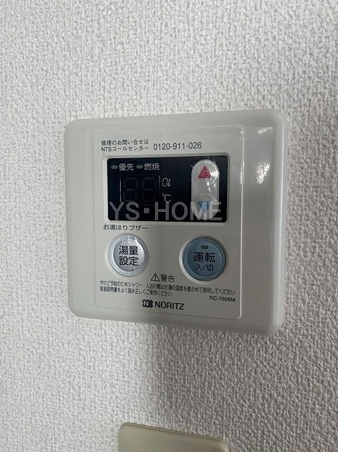 ハイムワカクサ その他14