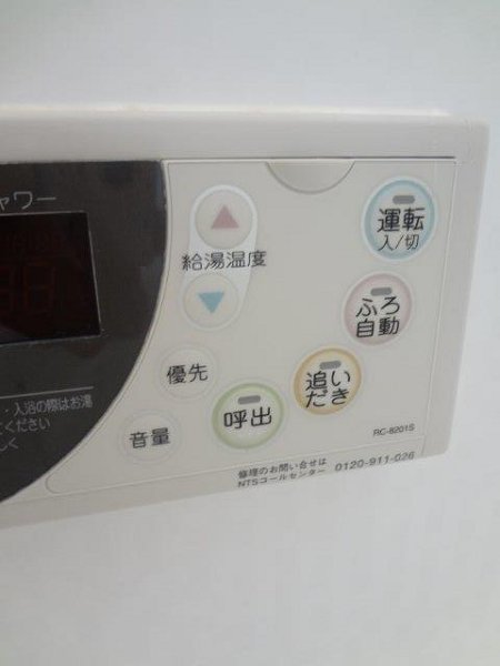 パルテール三鷹 その他8