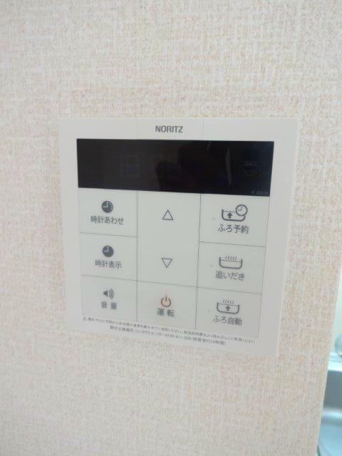 メゾン・ド・シャテーヌ その他6