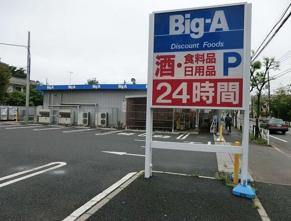 プラウディア天神 その他15