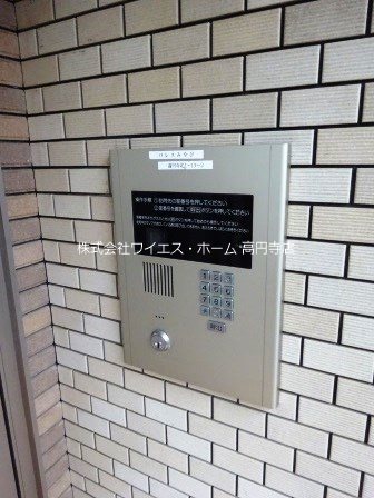 パレスみやび その他8