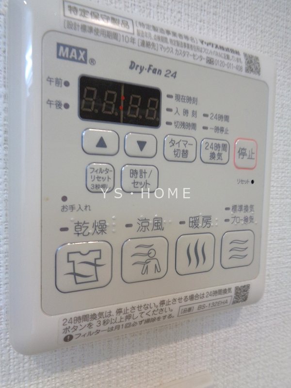 レジディア吉祥寺 その他11