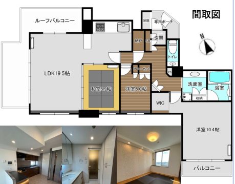 サンクタス吉祥寺ハートランド 間取り