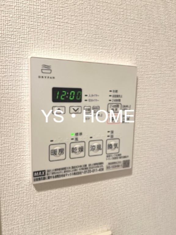 サンクタス吉祥寺ハートランド その他3