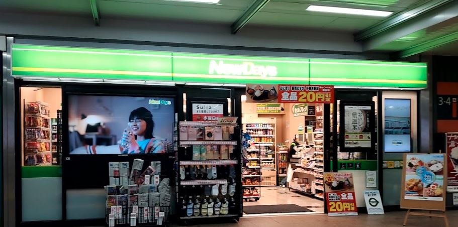 サンフィールド西荻窪 周辺画像3