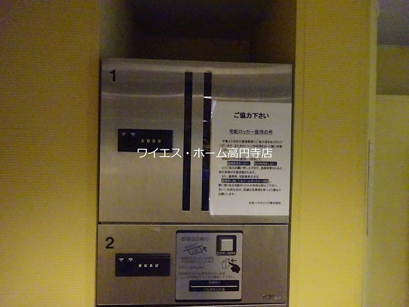 Branche中野富士見町 その他5