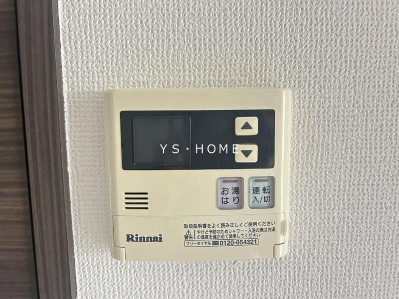 プライムアーバン西武柳沢 その他4