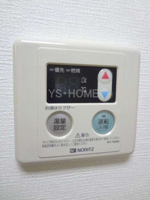 コスモ　ノーマ その他5