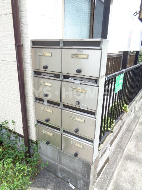 アニスAOBA その他14