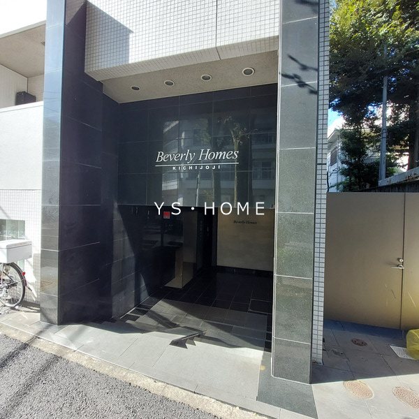 ビバリーホームズ吉祥寺 その他13