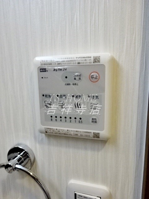 コンフォルト9 その他11