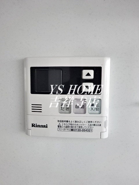 コンフォートテラス久我山 その他5