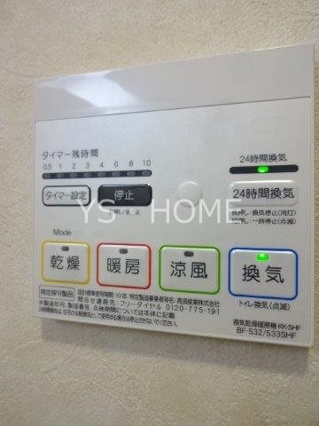 ナテューるレギューム その他12