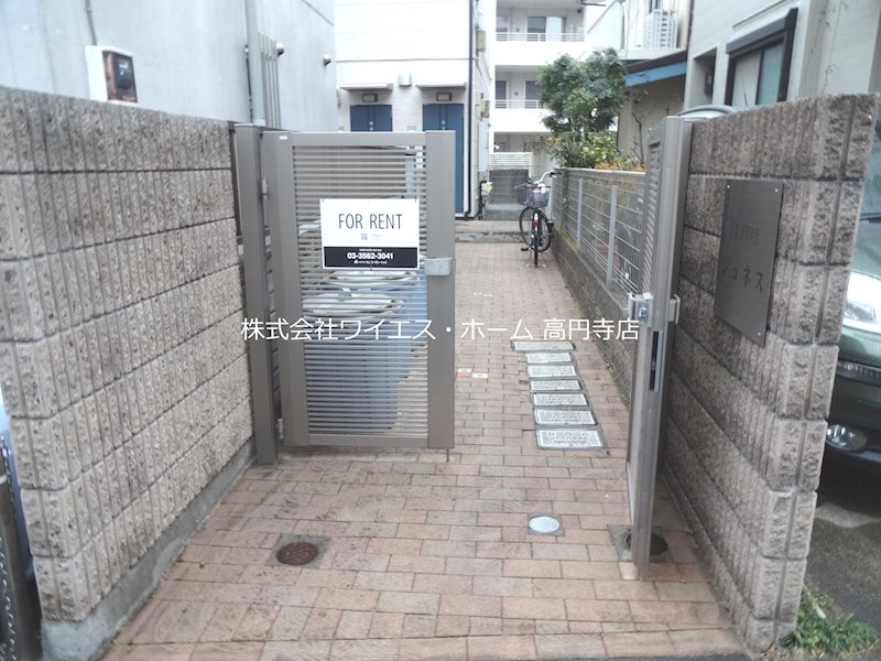 ジュネス その他6