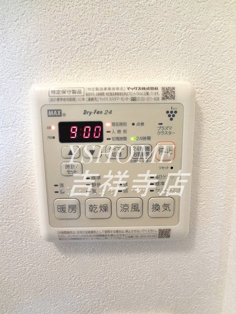 ペルルメゾン その他8