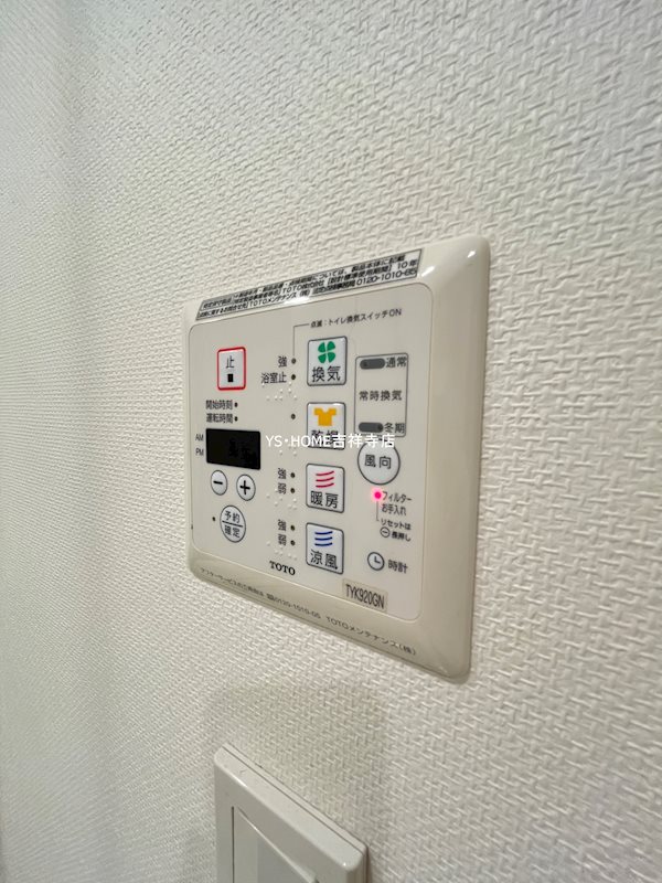 日神パレステージ武蔵関 その他4