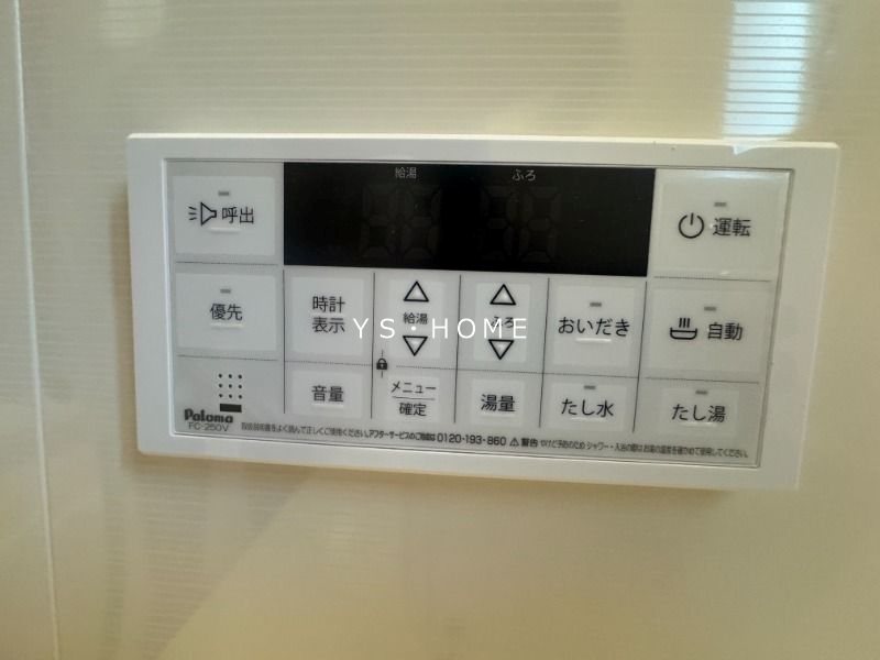 パークサイドプルメリア その他3