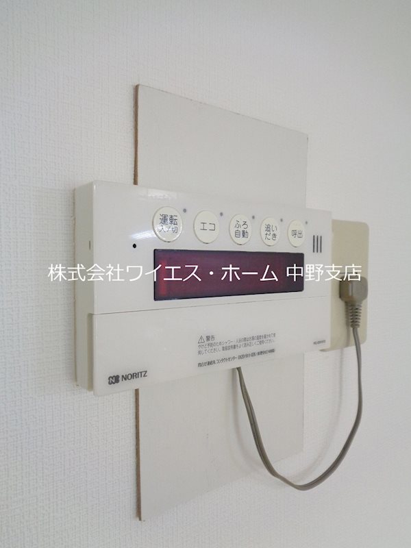 ニューハイツ中落合 その他12