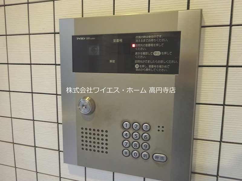 レソム南台   その他2