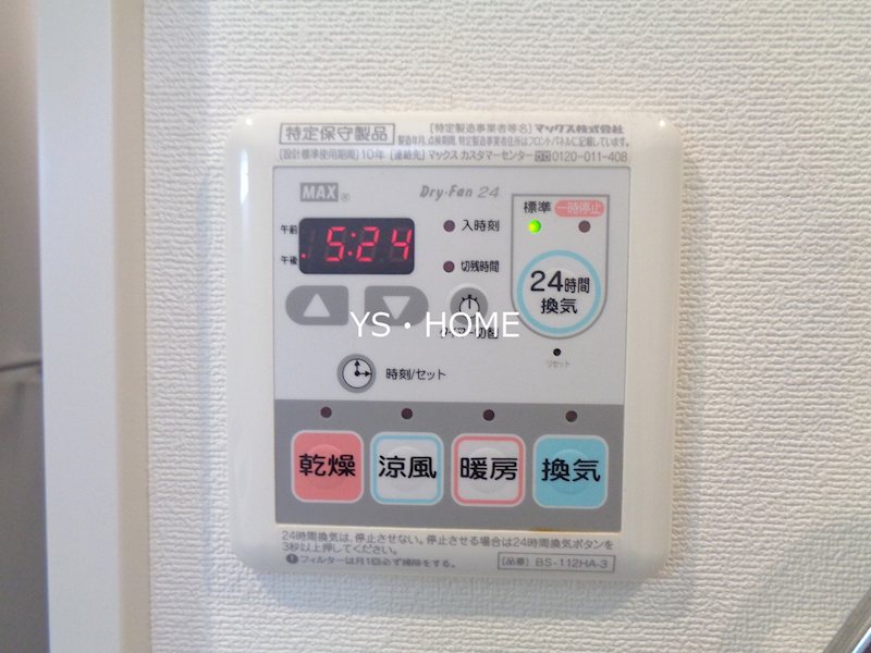 レソム南台   その他3