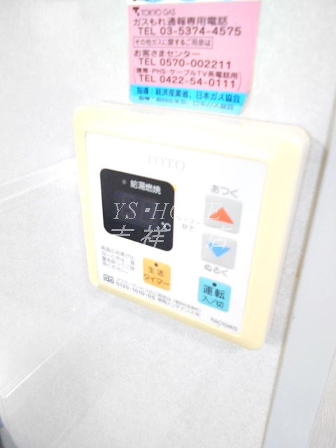 アビテビル その他2