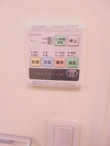 ハイクラスト その他5