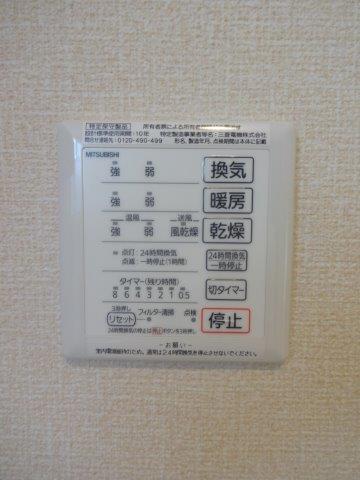 シェリール その他4