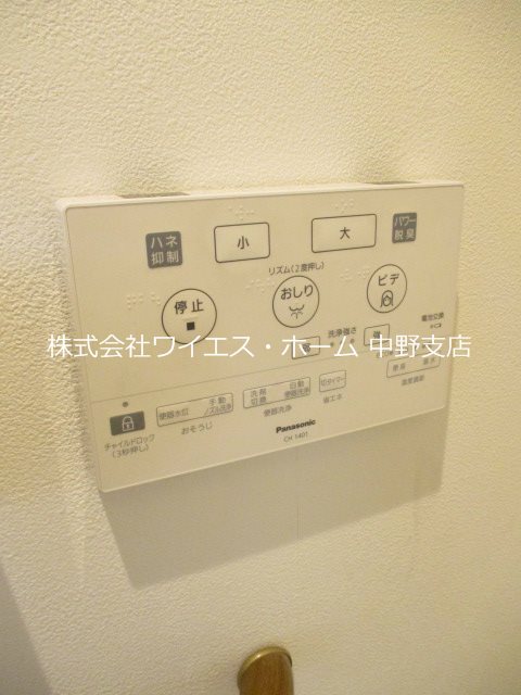 パークフロント中野新井薬師  その他18