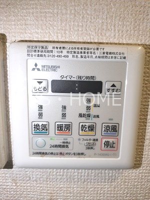 ヒルズ吉祥寺  その他3