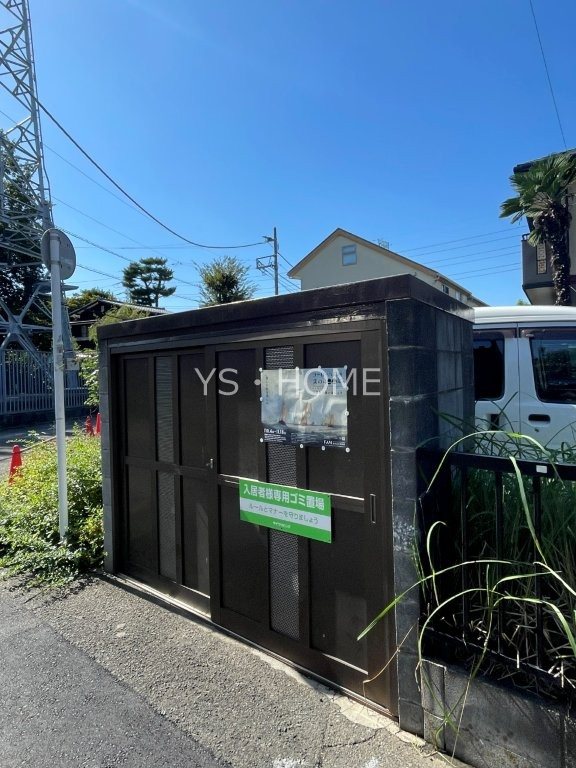 ヴィラ・ファミーユＡ   その他1