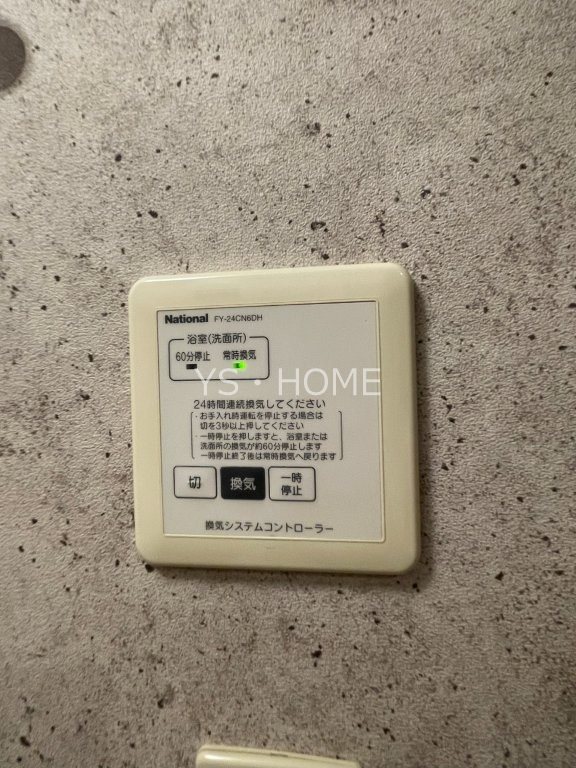 ヴィラ・ファミーユＡ   その他18