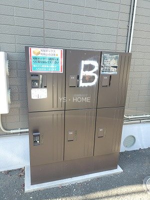 ヴィラ・ファミーユＢ その他2