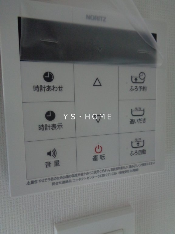 ベルジュール東伏見ii（ベルジュールヒガシフシミツー） その他4