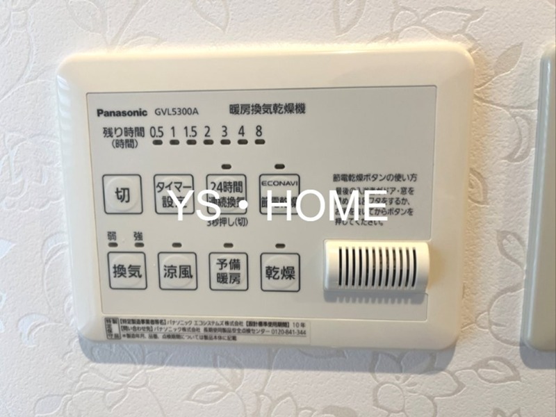 深大寺東町一戸建C棟 その他15