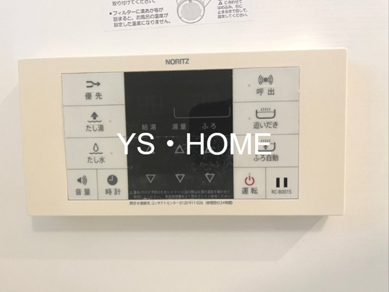 深大寺東町一戸建C棟 その他16