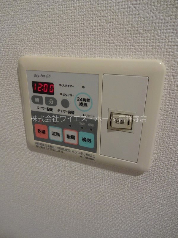 グランピラー高井戸 その他6