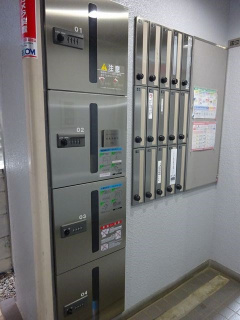 ぐらんぽると国立 その他外観1