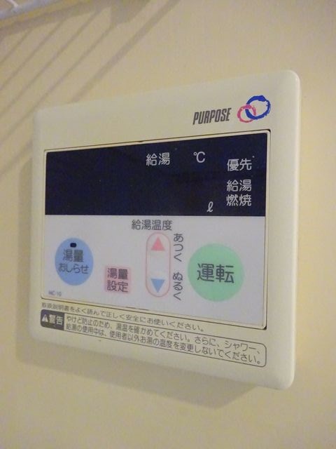 ぐらんぽると国立 その他16