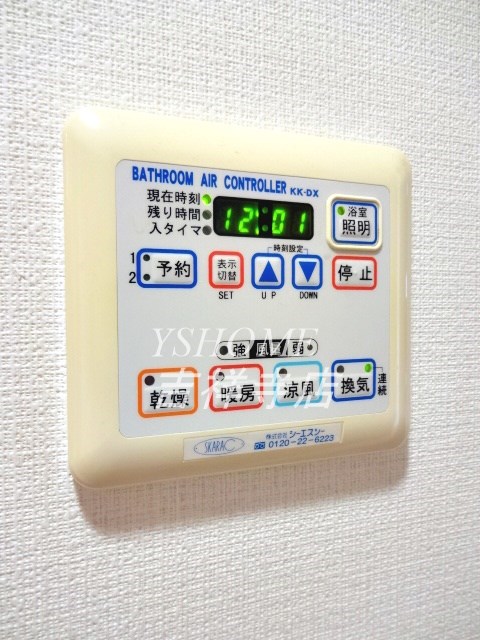 ビイルーム吉祥寺 その他5