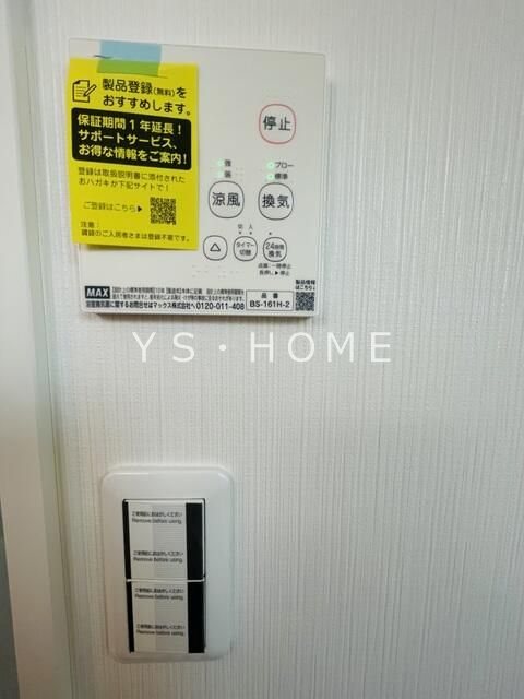 Grip吉祥寺 その他6