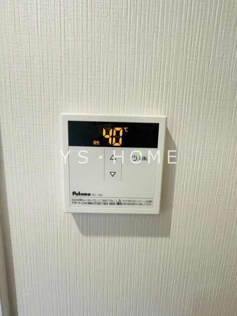 Grip吉祥寺 その他11