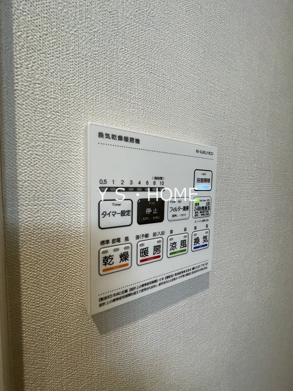 エルデ国立 その他7