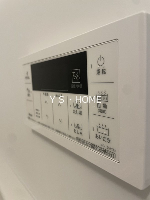 エルデ国立 その他13